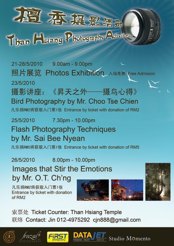 photography poster.jpg