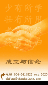 leftbannerChengli.gif