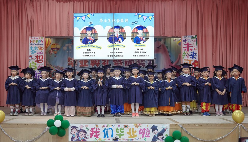 三位毕业生代表艾恬,陈恩锋和陈文欣分别以国语、华语与英语致词,表达对师长与父母的感恩。