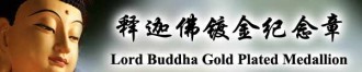 banner-buddha.jpg