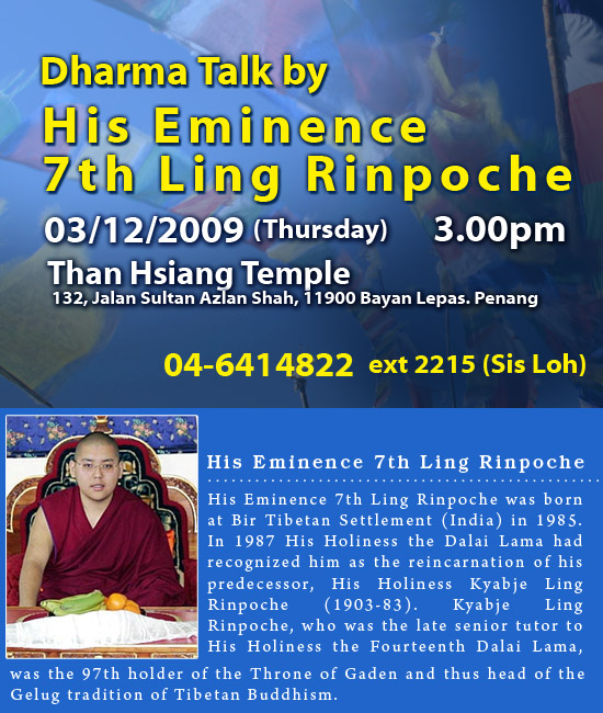 Ling Rinpoche.jpg